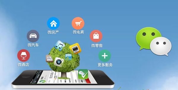 措美分析企业微信公众号平台开发的优势有哪些？
