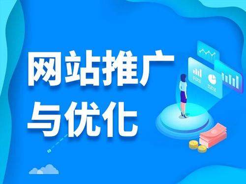 措美电商类网络推广如何做才有更好的效果