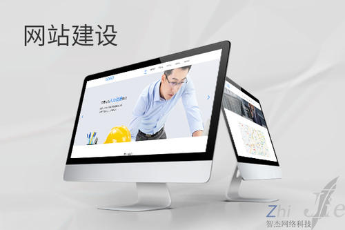 措美网站建设公司分析网页设计如何提升吸引力