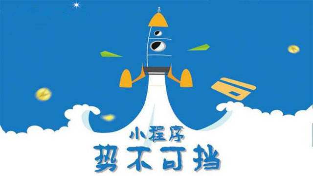 措美微信小程序开发如何助力传统零售商突破经营难题