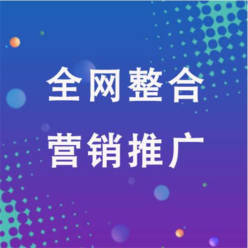 措美企业网络推广老是没有客户的原因是什么呢