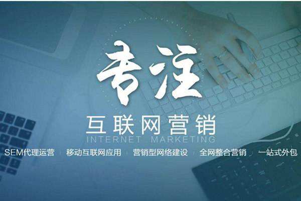 措美电商行业做网络推广需要具备的条件有哪些