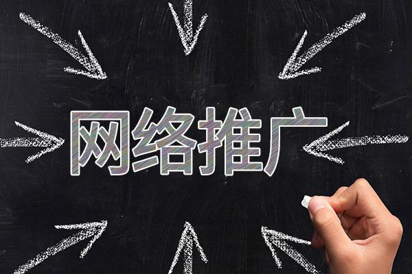 措美网络推广公司介绍几个企业软文推广的发布平台